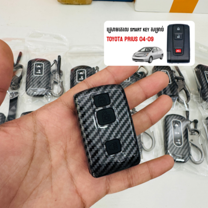 ស្រោមតេលេ Toyota Prius