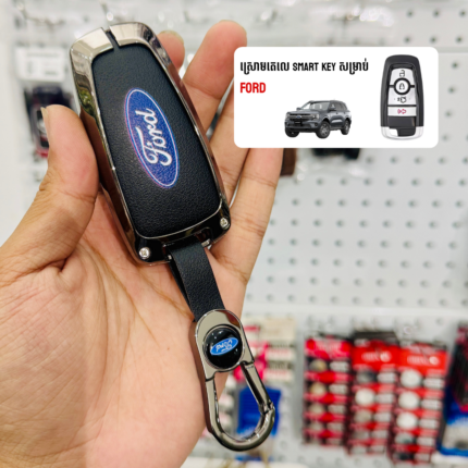 ស្រោមតេលេធំ Ford