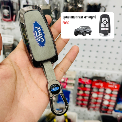 ស្រោមតេលេធំ Ford