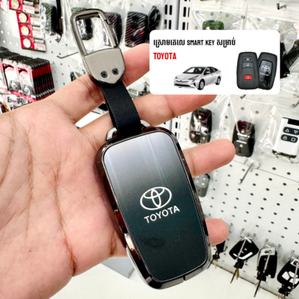 ស្រោមតេលេ Toyota