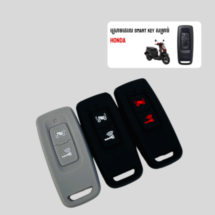 ស្រោមតេលេជ័រ Honda