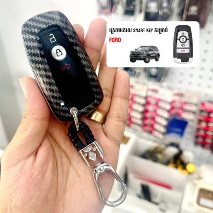 ស្រោមតេលេ Ford