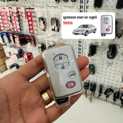 ស្រោមតេលេជ័រ Toyota