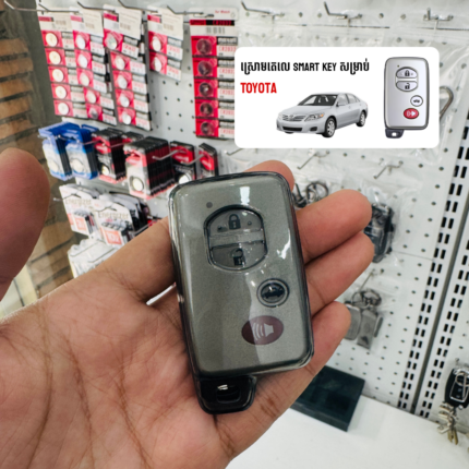 ស្រោមតេលេជ័រ Toyota