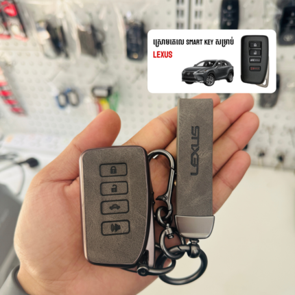 ស្រោមតេលេជ័រ Lexus
