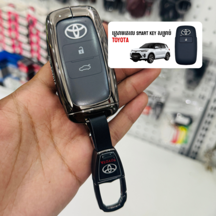 ស្រោមតេលេ Toyota Raize, Yaris Cross