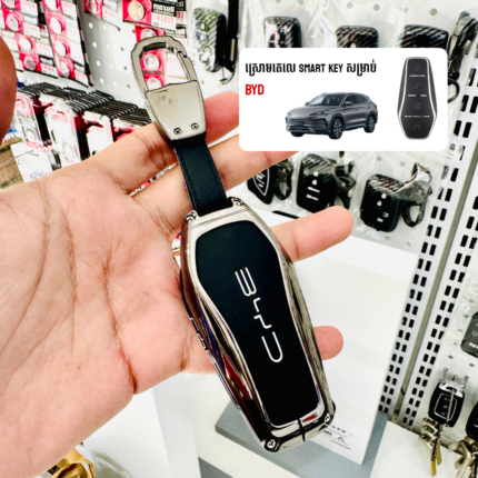 ស្រោមតេលេ BYD